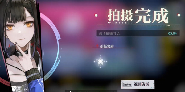 归龙潮禁区的秘密任务攻略