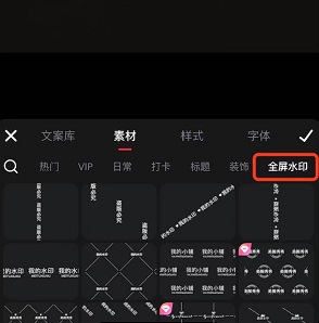 美图秀秀手机版