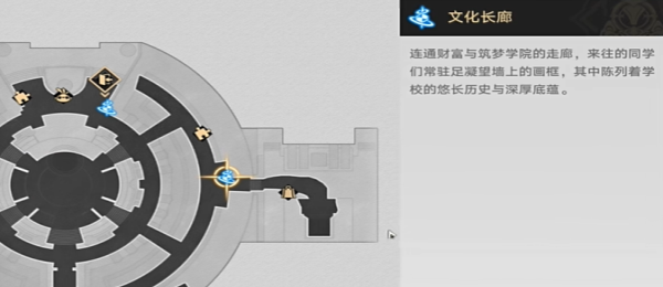 崩坏星穹铁道怪诞故事集成就达成方法