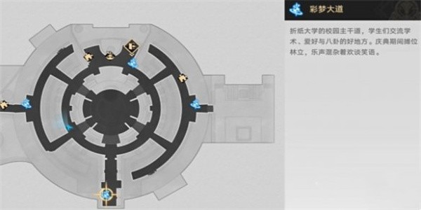 崩坏星穹铁道气球永不落幕成就达成方法