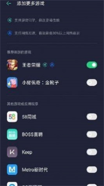 oppo小游戏最新版