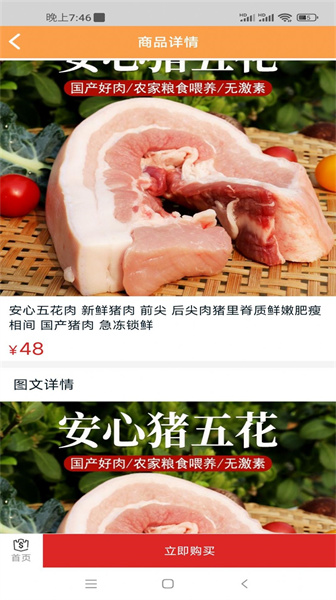 赏帮趣闲赚合集