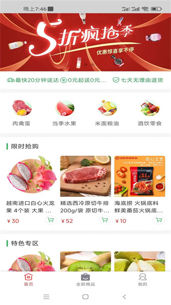 赏帮趣闲赚合集