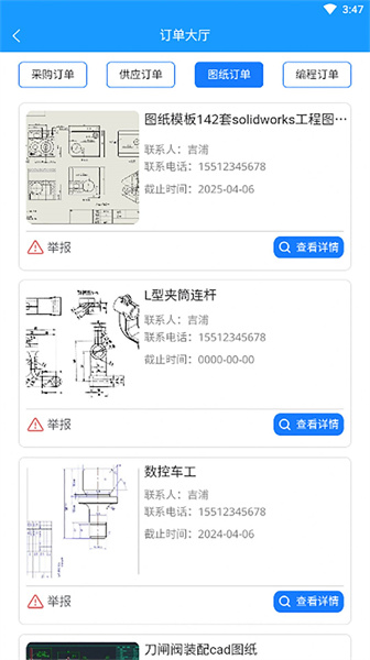 照样精