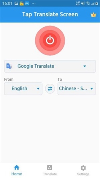 translator app