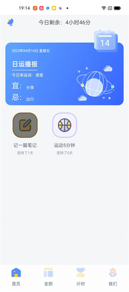 习惯君