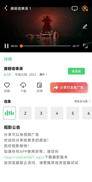 紫电视频app