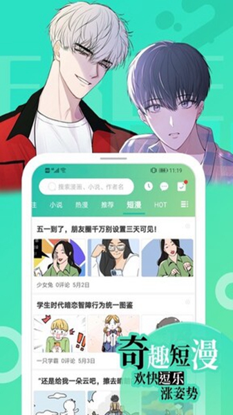 画涯app未删减版