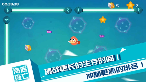 RunningFish中文版