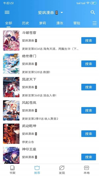 异次元2.2.5