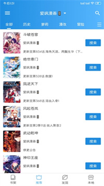 异次元2.2.3