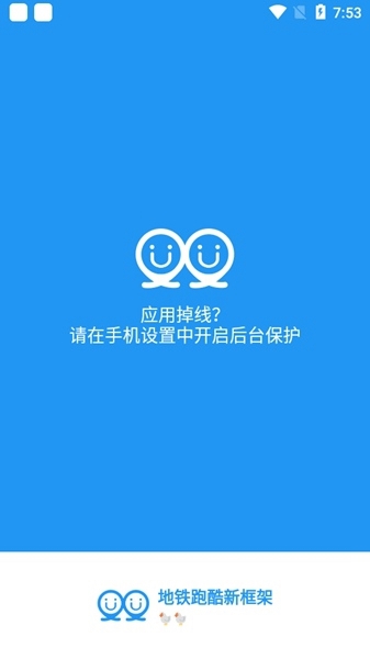 冷颜pubg框架