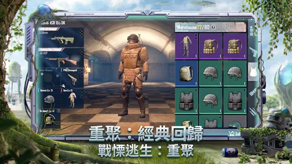 pubg国际服恐龙模式