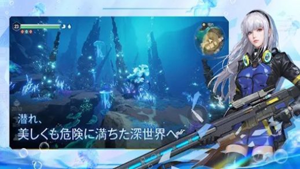 Mystic Abyss Lost Seas中文版