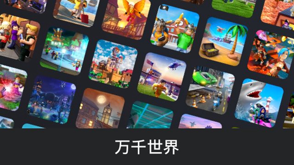 roblox马桶人收集模拟器