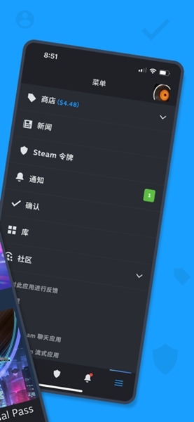 steam移动版