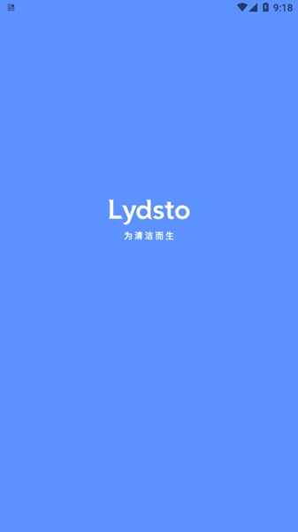 Lydsto扫地机器人