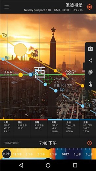 太阳测量师最新版本