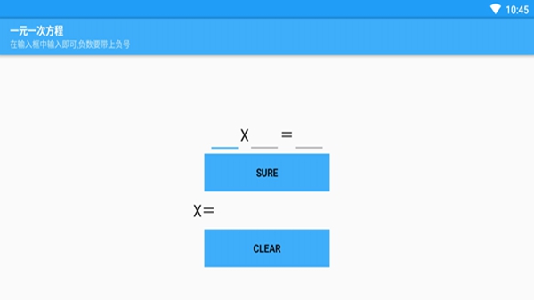 NONE数学小小工具箱