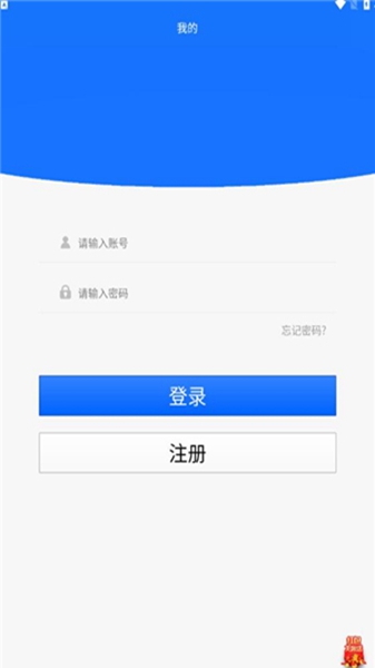 极热软件库_2.2.0