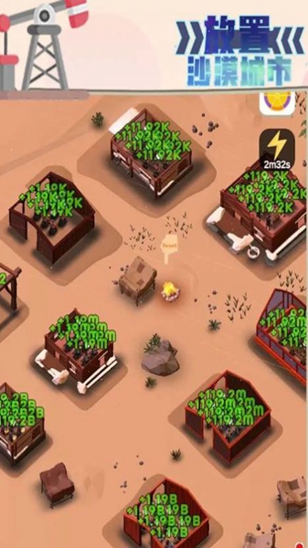 沙漠城市游戏手机版下载-沙漠城市Desert City最新...