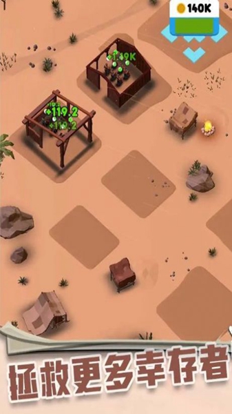 沙漠城市游戏手机版下载-沙漠城市Desert City最新...
