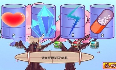 奔跑吧少女最新版