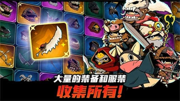 有尾的恶魔杀手最新版