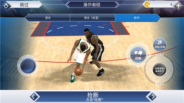 NBA2K19安卓版