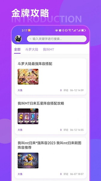 恒辉卡牌游戏攻略大全