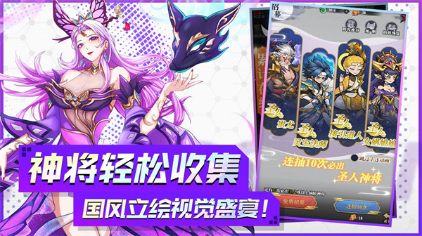 魔法异闻录最新版