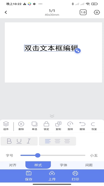 符动标文