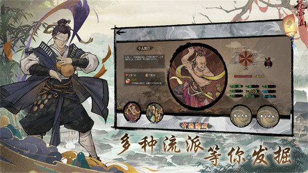 伏诛天师安卓版