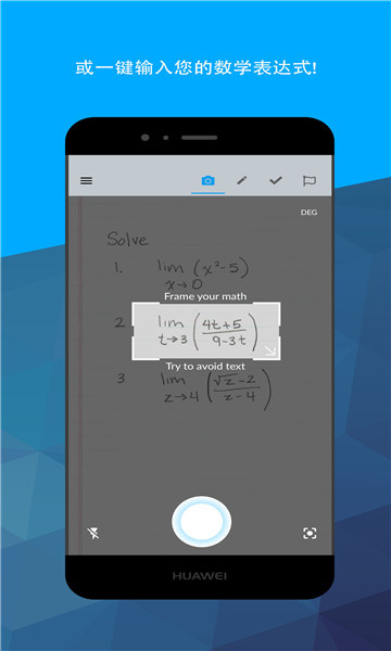 Maple Calculator