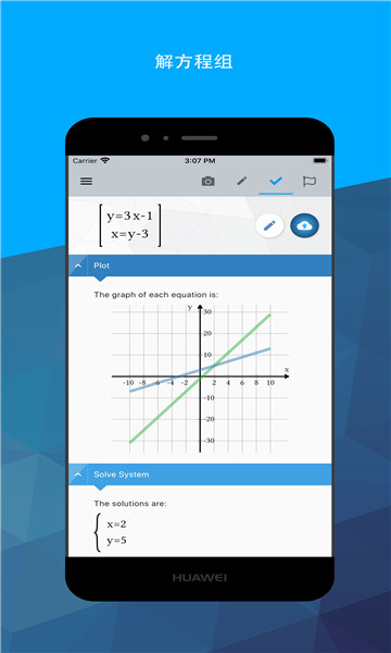 Maple Calculator