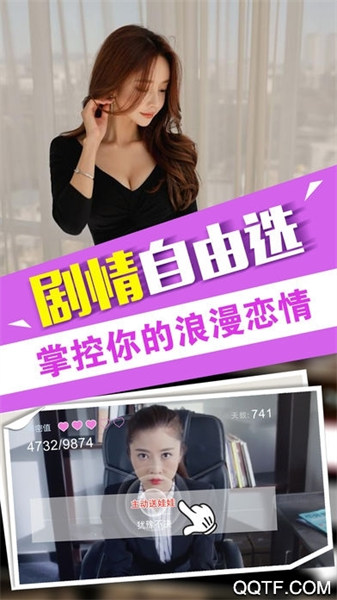 我的总裁女友果盘版