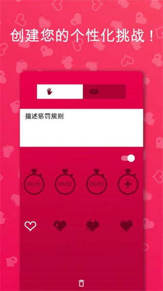 couple game中文版2023最新版v2.5.10安卓版