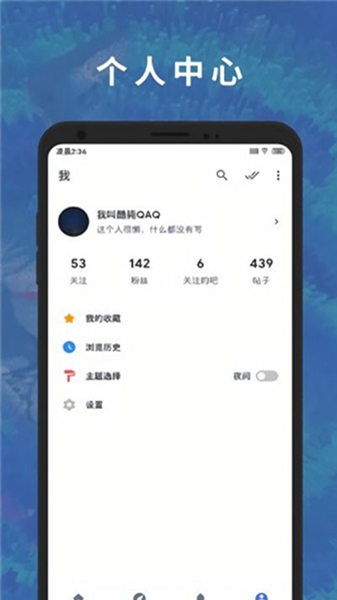 百度贴吧lite版本