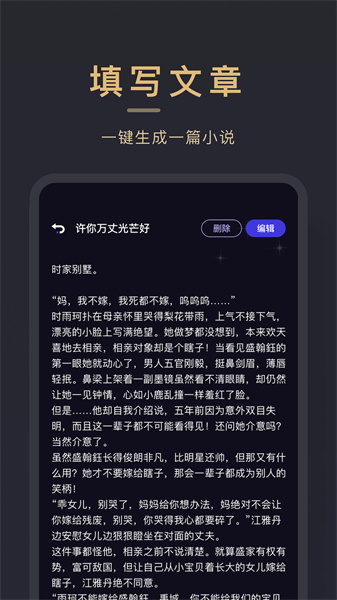 小小追书