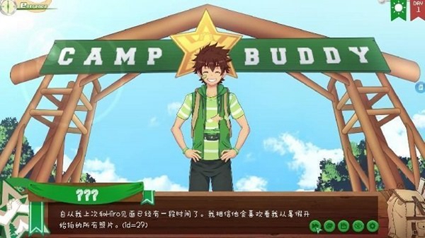 camp buddy scoutmaster