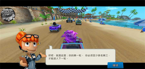 沙滩赛车2中文