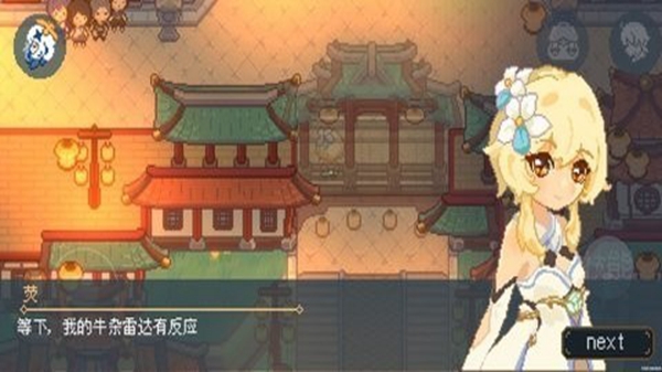 像素原神完整版