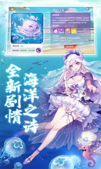 阴阳式神记手机版