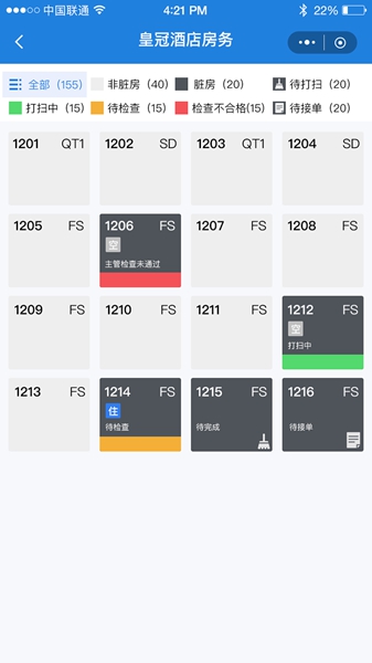 云智住最新版