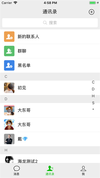 享脉手机版app