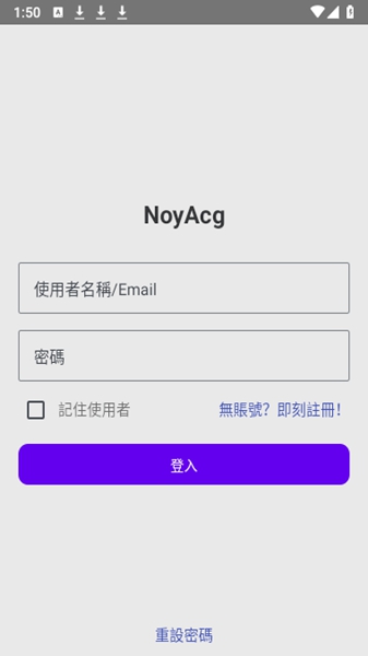 NoyAcg安卓版