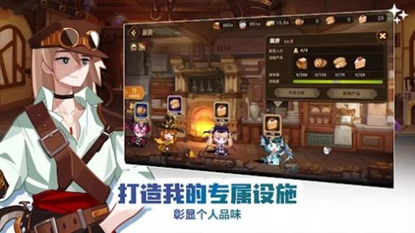 移动城堡传奇最新版