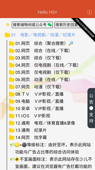 阿虚同学的储物间最新版