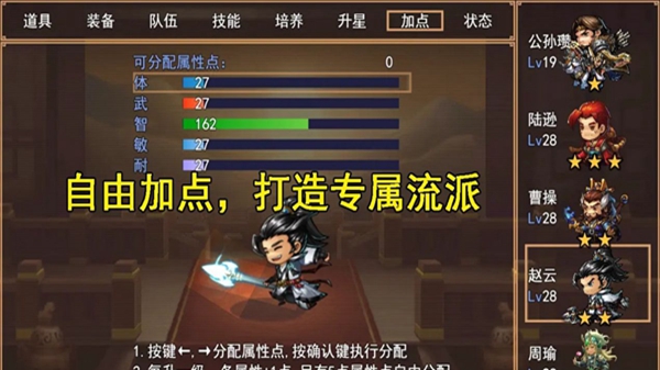 三国秘境最新版2023