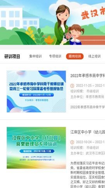 淘师湾作业网答案完整版2023